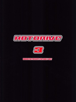 [RADIOSTAR (工藤洋)] HOTDRIVE3 (学園黙示録 HIGHSCHOOL OF THE DEAD) [中国翻訳]_22