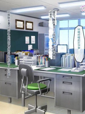 [ぽるちーに] 教え子ばかりの爆乳JKガールズバーで生ハメ孕ませオプション頼んだら俺の絶倫童貞チンポにどハマりさせちゃった[ChatGPT机翻中文]_002_0101