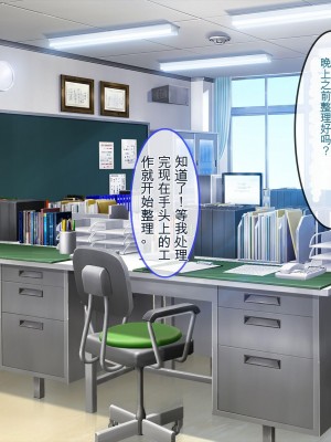 [ぽるちーに] 教え子ばかりの爆乳JKガールズバーで生ハメ孕ませオプション頼んだら俺の絶倫童貞チンポにどハマりさせちゃった[ChatGPT机翻中文]_004_0103