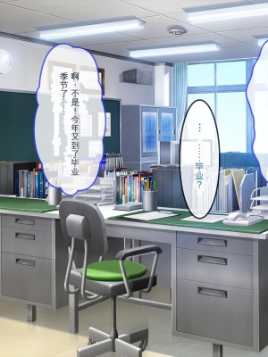 [ぽるちーに] 教え子ばかりの爆乳JKガールズバーで生ハメ孕ませオプション頼んだら俺の絶倫童貞チンポにどハマりさせちゃった[ChatGPT机翻中文]_007_0106