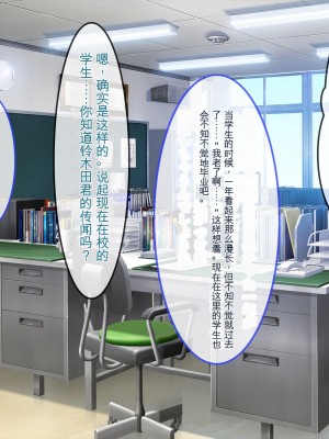 [ぽるちーに] 教え子ばかりの爆乳JKガールズバーで生ハメ孕ませオプション頼んだら俺の絶倫童貞チンポにどハマりさせちゃった[ChatGPT机翻中文]_008_0107