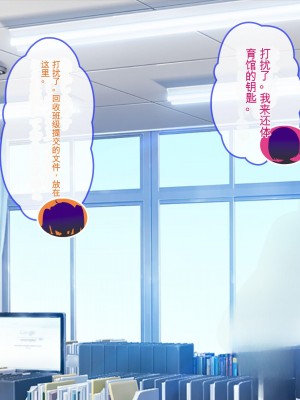 [ぽるちーに] 教え子ばかりの爆乳JKガールズバーで生ハメ孕ませオプション頼んだら俺の絶倫童貞チンポにどハマりさせちゃった[ChatGPT机翻中文]_009_0108