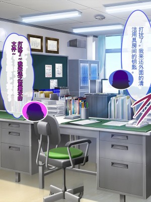 [ぽるちーに] 教え子ばかりの爆乳JKガールズバーで生ハメ孕ませオプション頼んだら俺の絶倫童貞チンポにどハマりさせちゃった[ChatGPT机翻中文]_011_0110