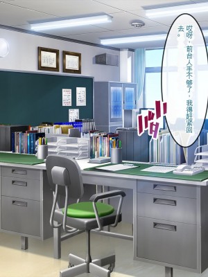 [ぽるちーに] 教え子ばかりの爆乳JKガールズバーで生ハメ孕ませオプション頼んだら俺の絶倫童貞チンポにどハマりさせちゃった[ChatGPT机翻中文]_012_0111