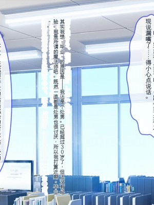 [ぽるちーに] 教え子ばかりの爆乳JKガールズバーで生ハメ孕ませオプション頼んだら俺の絶倫童貞チンポにどハマりさせちゃった[ChatGPT机翻中文]_013_0112