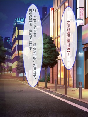 [ぽるちーに] 教え子ばかりの爆乳JKガールズバーで生ハメ孕ませオプション頼んだら俺の絶倫童貞チンポにどハマりさせちゃった[ChatGPT机翻中文]_018_0204