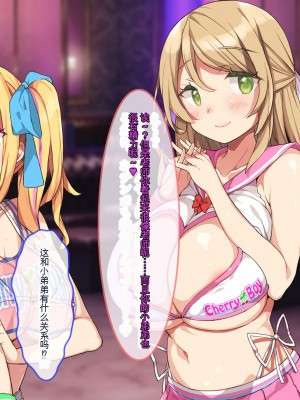 [ぽるちーに] 教え子ばかりの爆乳JKガールズバーで生ハメ孕ませオプション頼んだら俺の絶倫童貞チンポにどハマりさせちゃった[ChatGPT机翻中文]_137_0602