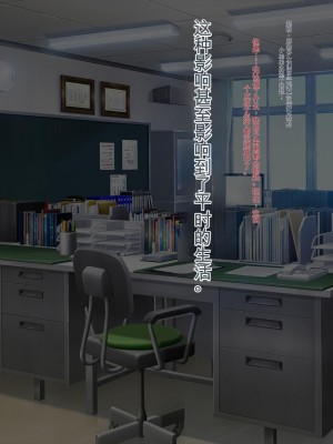 [ぽるちーに] 教え子ばかりの爆乳JKガールズバーで生ハメ孕ませオプション頼んだら俺の絶倫童貞チンポにどハマりさせちゃった[ChatGPT机翻中文]_183_0710