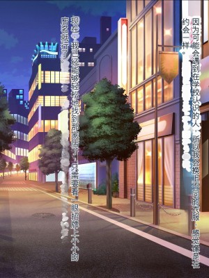 [ぽるちーに] 教え子ばかりの爆乳JKガールズバーで生ハメ孕ませオプション頼んだら俺の絶倫童貞チンポにどハマりさせちゃった[ChatGPT机翻中文]_186_0713