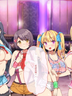 [ぽるちーに] 教え子ばかりの爆乳JKガールズバーで生ハメ孕ませオプション頼んだら俺の絶倫童貞チンポにどハマりさせちゃった[ChatGPT机翻中文]_187_0714