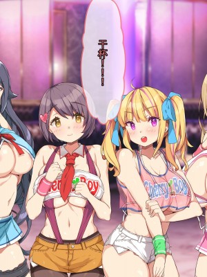 [ぽるちーに] 教え子ばかりの爆乳JKガールズバーで生ハメ孕ませオプション頼んだら俺の絶倫童貞チンポにどハマりさせちゃった[ChatGPT机翻中文]_190_0717