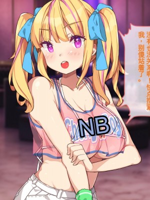 [ぽるちーに] 教え子ばかりの爆乳JKガールズバーで生ハメ孕ませオプション頼んだら俺の絶倫童貞チンポにどハマりさせちゃった[ChatGPT机翻中文]_251_1004