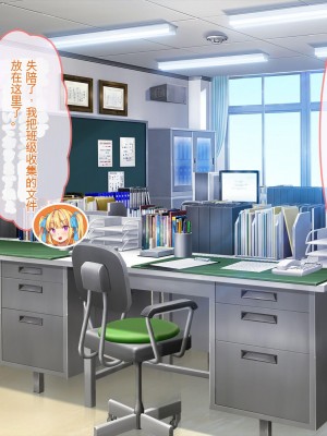 [ぽるちーに] 教え子ばかりの爆乳JKガールズバーで生ハメ孕ませオプション頼んだら俺の絶倫童貞チンポにどハマりさせちゃった[ChatGPT机翻中文]_307_1202