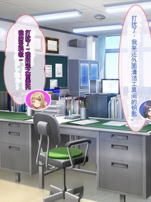 [ぽるちーに] 教え子ばかりの爆乳JKガールズバーで生ハメ孕ませオプション頼んだら俺の絶倫童貞チンポにどハマりさせちゃった[ChatGPT机翻中文]_308_1203