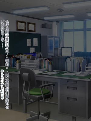 [ぽるちーに] 教え子ばかりの爆乳JKガールズバーで生ハメ孕ませオプション頼んだら俺の絶倫童貞チンポにどハマりさせちゃった[ChatGPT机翻中文]_310_1205