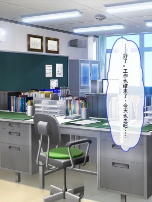 [ぽるちーに] 教え子ばかりの爆乳JKガールズバーで生ハメ孕ませオプション頼んだら俺の絶倫童貞チンポにどハマりさせちゃった[ChatGPT机翻中文]_311_1206