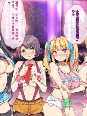 [ぽるちーに] 教え子ばかりの爆乳JKガールズバーで生ハメ孕ませオプション頼んだら俺の絶倫童貞チンポにどハマりさせちゃった[ChatGPT机翻中文]_312_1207