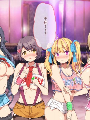 [ぽるちーに] 教え子ばかりの爆乳JKガールズバーで生ハメ孕ませオプション頼んだら俺の絶倫童貞チンポにどハマりさせちゃった[ChatGPT机翻中文]_315_1210