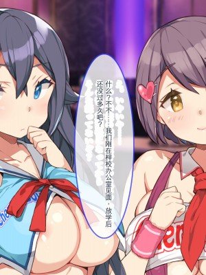 [ぽるちーに] 教え子ばかりの爆乳JKガールズバーで生ハメ孕ませオプション頼んだら俺の絶倫童貞チンポにどハマりさせちゃった[ChatGPT机翻中文]_423_1603