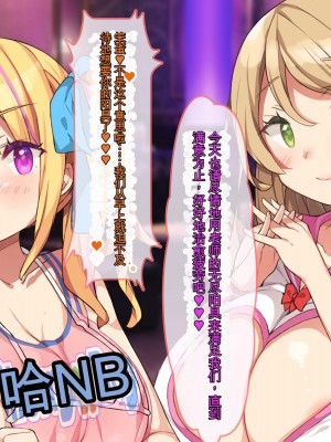 [ぽるちーに] 教え子ばかりの爆乳JKガールズバーで生ハメ孕ませオプション頼んだら俺の絶倫童貞チンポにどハマりさせちゃった[ChatGPT机翻中文]_424_1604