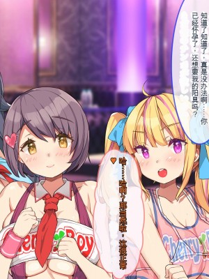 [ぽるちーに] 教え子ばかりの爆乳JKガールズバーで生ハメ孕ませオプション頼んだら俺の絶倫童貞チンポにどハマりさせちゃった[ChatGPT机翻中文]_425_1605