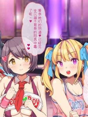 [ぽるちーに] 教え子ばかりの爆乳JKガールズバーで生ハメ孕ませオプション頼んだら俺の絶倫童貞チンポにどハマりさせちゃった[ChatGPT机翻中文]_426_1606