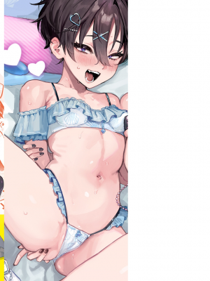 [肉棒魔羅ノ進] にくしょくショートケーキ 中文整合版_[TOC]-00171