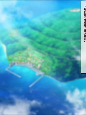 [ぽるちーに] ドスケベ水着で受精待ちするハメ頃発情女子と中出しセックスし放題のハーレムビーチ_003_00_02