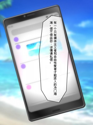 [ぽるちーに] ドスケベ水着で受精待ちするハメ頃発情女子と中出しセックスし放題のハーレムビーチ_004_00_03