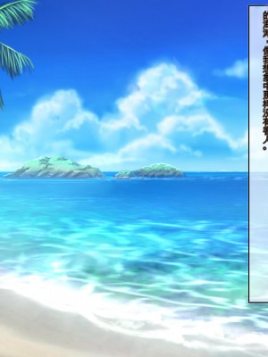 [ぽるちーに] ドスケベ水着で受精待ちするハメ頃発情女子と中出しセックスし放題のハーレムビーチ_009_00_08