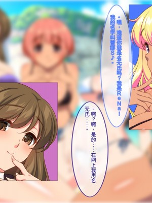 [ぽるちーに] ドスケベ水着で受精待ちするハメ頃発情女子と中出しセックスし放題のハーレムビーチ_011_01_01