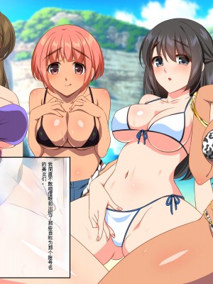 [ぽるちーに] ドスケベ水着で受精待ちするハメ頃発情女子と中出しセックスし放題のハーレムビーチ_013_01_03