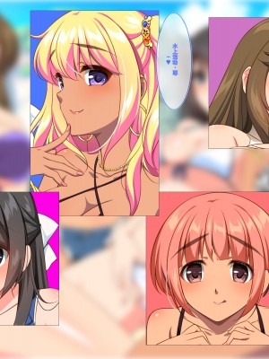 [ぽるちーに] ドスケベ水着で受精待ちするハメ頃発情女子と中出しセックスし放題のハーレムビーチ_020_01_10