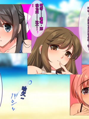 [ぽるちーに] ドスケベ水着で受精待ちするハメ頃発情女子と中出しセックスし放題のハーレムビーチ_021_01_11