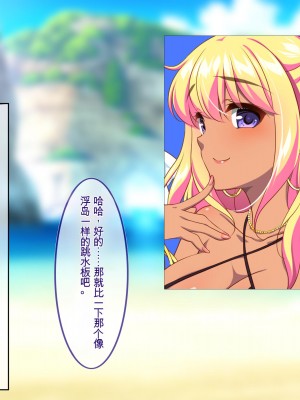 [ぽるちーに] ドスケベ水着で受精待ちするハメ頃発情女子と中出しセックスし放題のハーレムビーチ_022_01_12