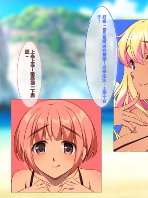 [ぽるちーに] ドスケベ水着で受精待ちするハメ頃発情女子と中出しセックスし放題のハーレムビーチ_024_01_14