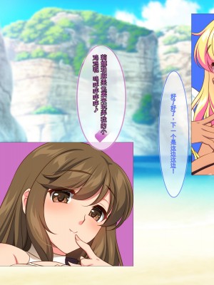 [ぽるちーに] ドスケベ水着で受精待ちするハメ頃発情女子と中出しセックスし放題のハーレムビーチ_112_07_01
