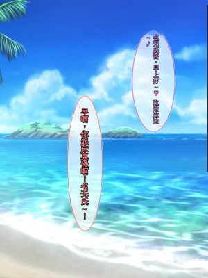 [ぽるちーに] ドスケベ水着で受精待ちするハメ頃発情女子と中出しセックスし放題のハーレムビーチ_137_08_01