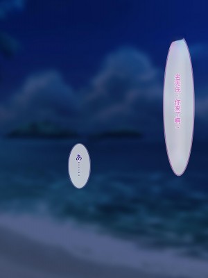 [ぽるちーに] ドスケベ水着で受精待ちするハメ頃発情女子と中出しセックスし放題のハーレムビーチ_163_10_02