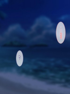 [ぽるちーに] ドスケベ水着で受精待ちするハメ頃発情女子と中出しセックスし放題のハーレムビーチ_181_10_20