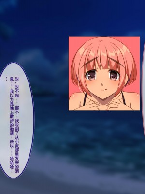 [ぽるちーに] ドスケベ水着で受精待ちするハメ頃発情女子と中出しセックスし放題のハーレムビーチ_183_11_02