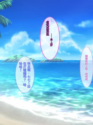 [ぽるちーに] ドスケベ水着で受精待ちするハメ頃発情女子と中出しセックスし放題のハーレムビーチ_197_12_02