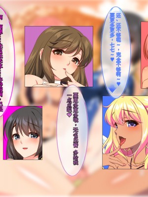 [ぽるちーに] ドスケベ水着で受精待ちするハメ頃発情女子と中出しセックスし放題のハーレムビーチ_227_15_02
