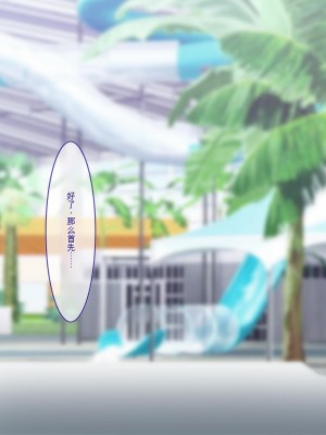 [ぽるちーに] ドスケベ水着で受精待ちするハメ頃発情女子と中出しセックスし放題のハーレムビーチ_230_16_02