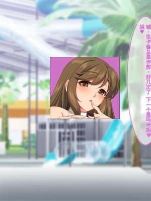 [ぽるちーに] ドスケベ水着で受精待ちするハメ頃発情女子と中出しセックスし放題のハーレムビーチ_257_19_01