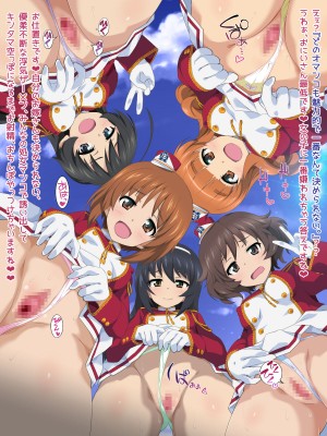 [おうどん☆シコシコ (おうはし)] ガールズ&パンティー8 チアガールでシコシコ作戦です! (ガールズ&パンツァー)_11_5