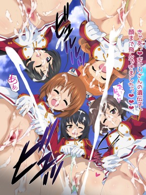 [おうどん☆シコシコ (おうはし)] ガールズ&パンティー8 チアガールでシコシコ作戦です! (ガールズ&パンツァー)_11_11