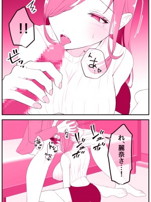 [銀しお本舗 (銀塩)] レンタルお母さん_08