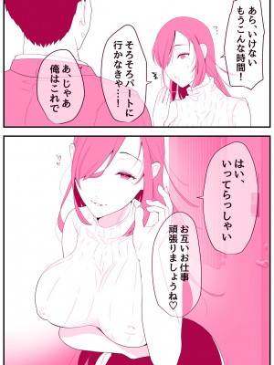 [銀しお本舗 (銀塩)] レンタルお母さん_04