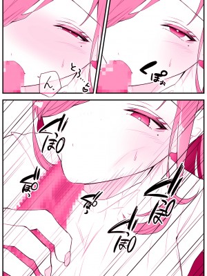 [銀しお本舗 (銀塩)] レンタルお母さん_09